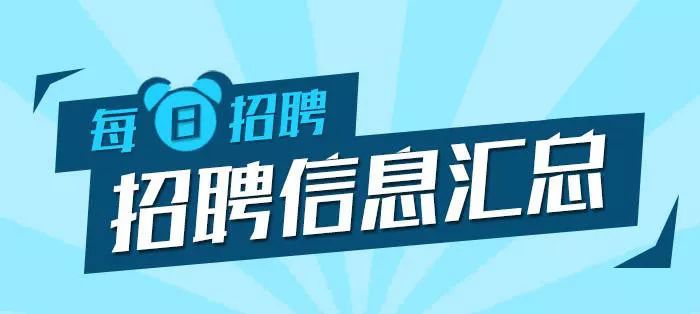 马鞍山招聘网最新招工信息汇总大全