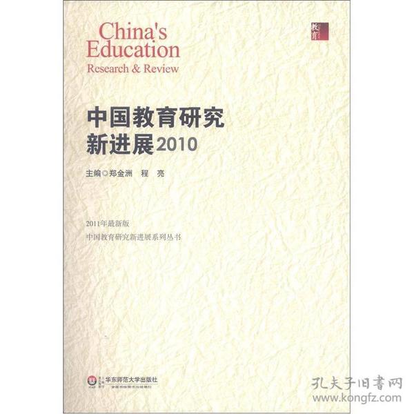 科技、医学突破揭示未来无限可能