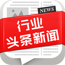 勉县头条，最新新闻报道汇总