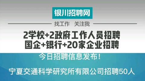 北仑最新招聘信息汇总