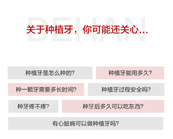 浙江种植牙集采最新动态，政策动向与市场反应综述