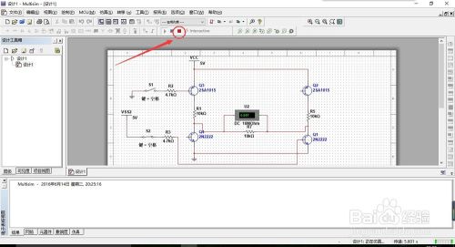 Multisim最新版本的升级革新，功能拓展与用户体验提升