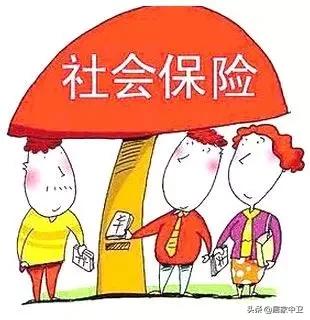 社保新规定详解，2019年最新政策解读